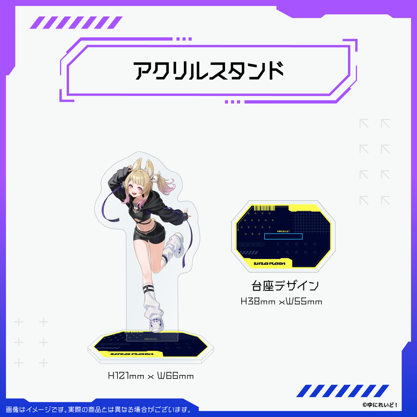 【ZWEIハーフアニバーサリー記念グッズ】卯埜らび