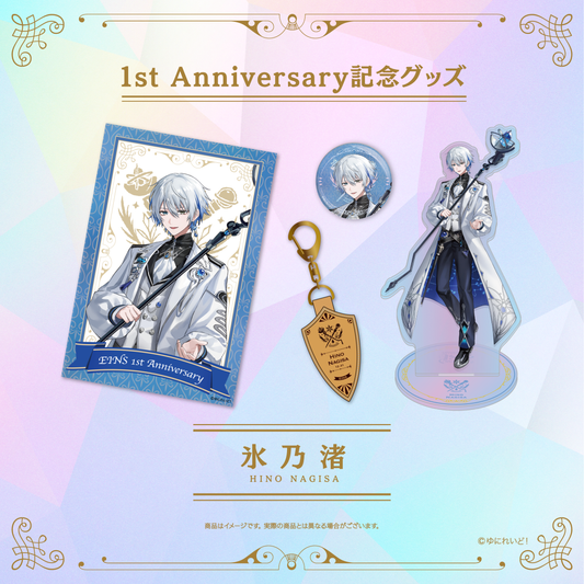 【EINS デビュー1周年 記念グッズ】氷乃渚