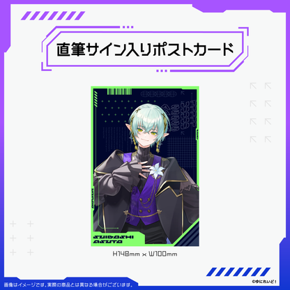 【ZWEIハーフアニバーサリー記念グッズ】翠星アスト