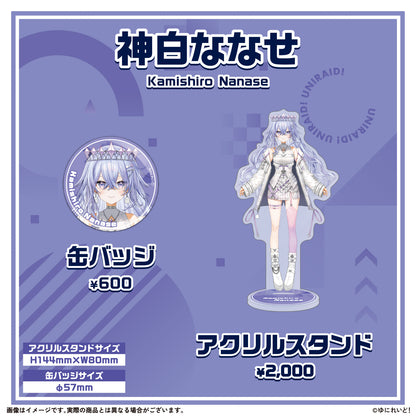 【EINS】ゆにれいど！スターターグッズ