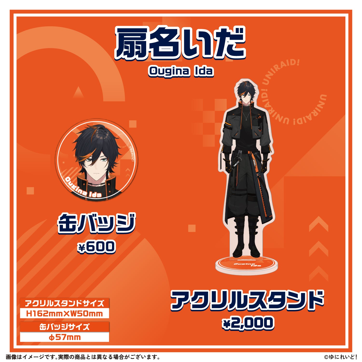 藍井エイル アクリルスタンド まとめ売り 藍井エイル アクリルスタンド まとめ売り 藍井エイル アクリルスタンド