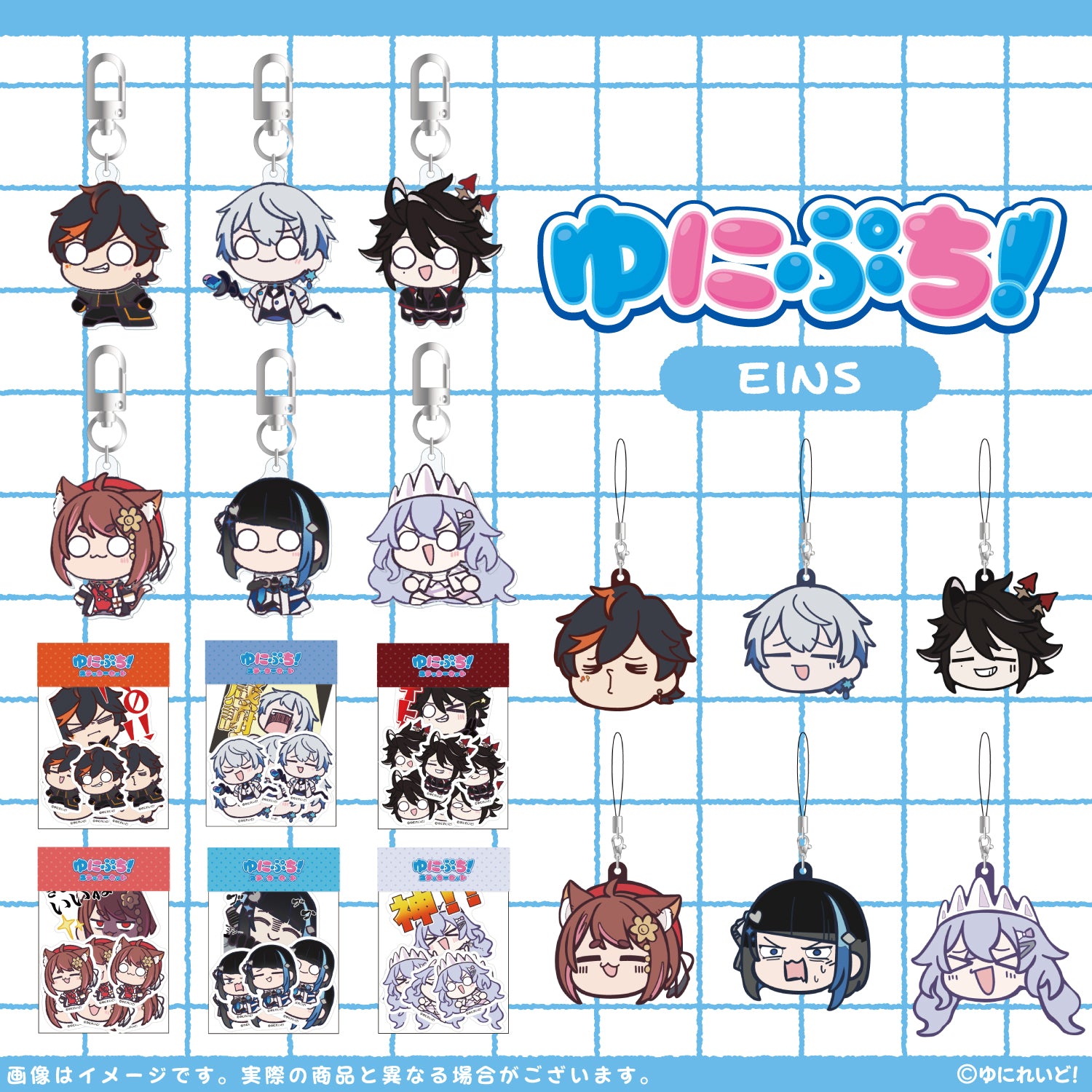 ゆにぷち！グッズ – ゆにれいど！ OFFICIAL STORE