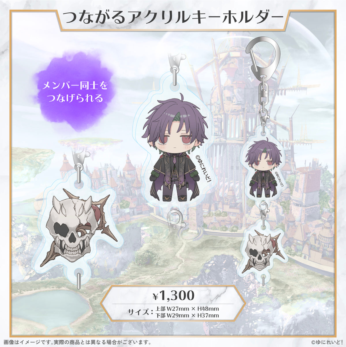 【LIEMEL デビュー1周年 記念グッズ】グラニット