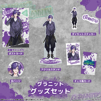 【LIEMELハーフアニバーサリー記念グッズ】グラニット