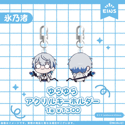 【EINS】ゆにぷち！