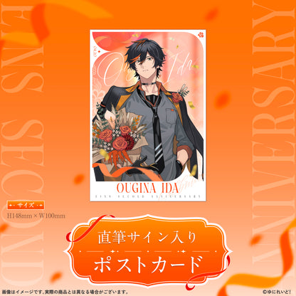 【EINS デビュー2周年 記念グッズ】扇名いだ