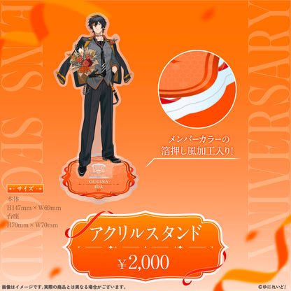 【EINS デビュー2周年 記念グッズ】扇名いだ