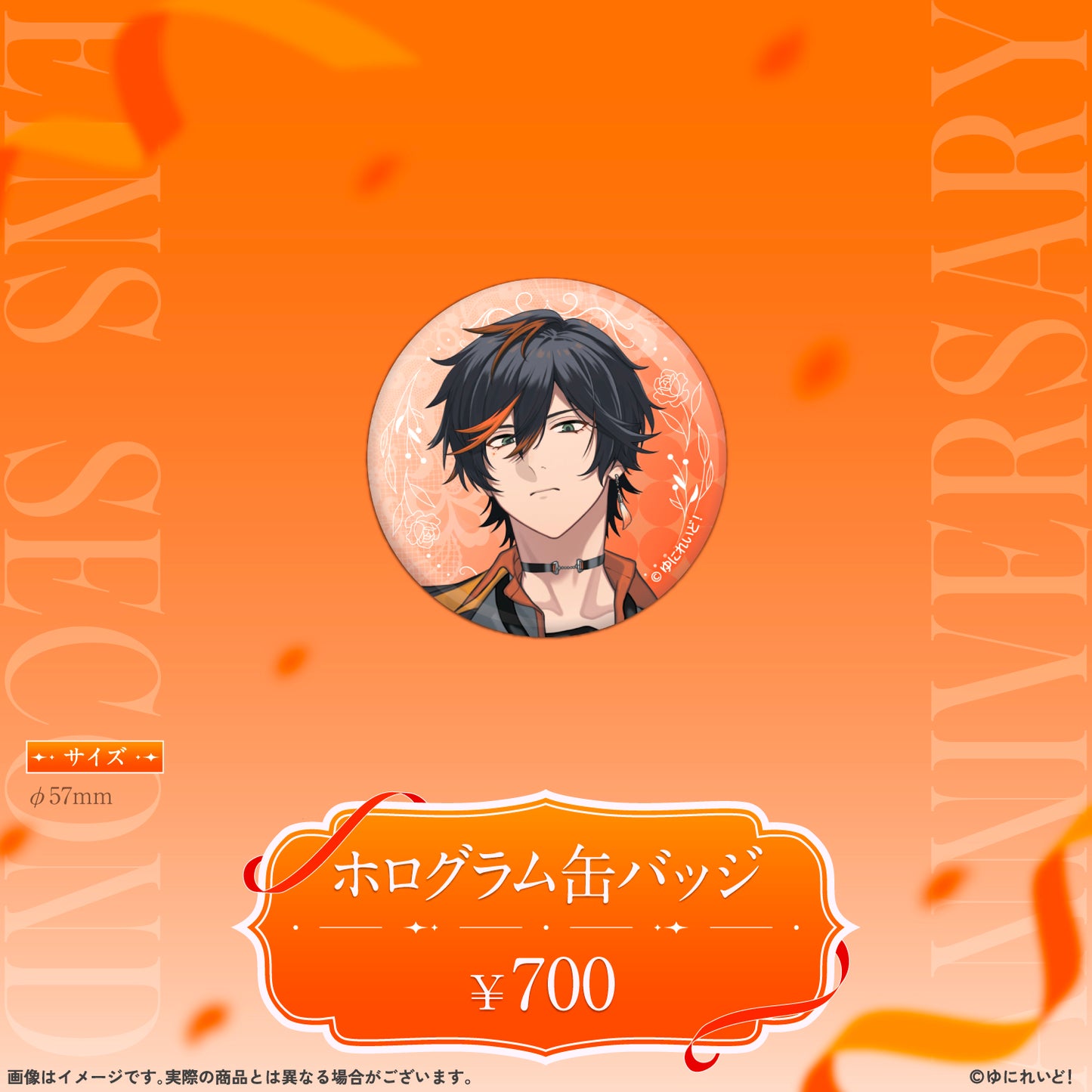 【EINS デビュー2周年 記念グッズ】扇名いだ