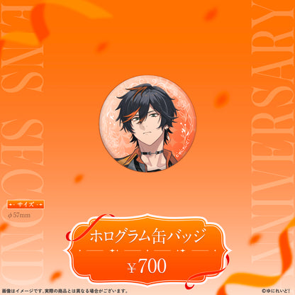 【EINS デビュー2周年 記念グッズ】扇名いだ
