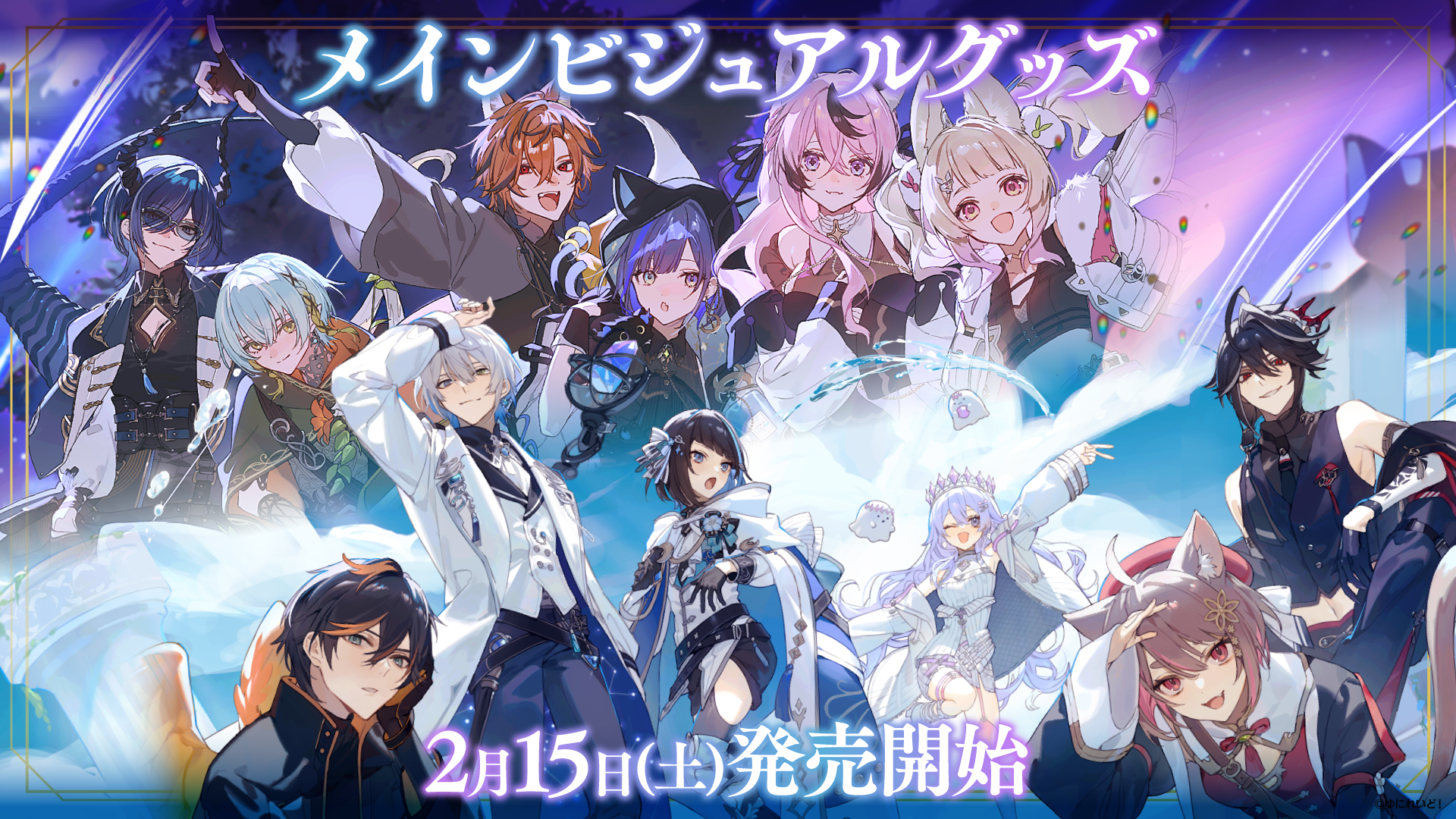ゆにれいど! OFFICIAL STORE ゆにれいど! OFFICIAL STORE