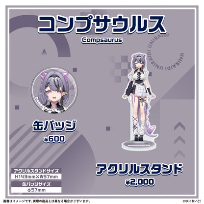 【LIEMEL】ゆにれいど！スターターグッズ