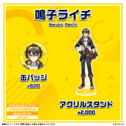 【LIEMEL】ゆにれいど！スターターグッズ