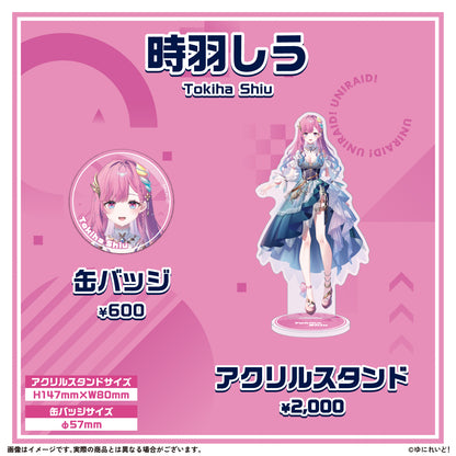 【LIEMEL】ゆにれいど！スターターグッズ