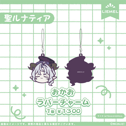 【LIEMEL】ゆにぷち！