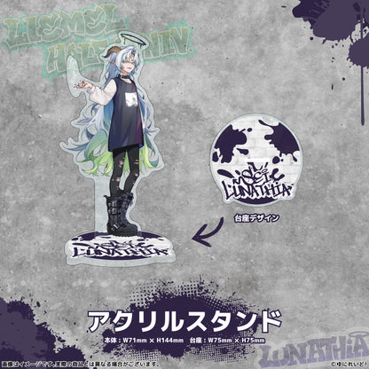 【LIEMELハーフアニバーサリー記念グッズ】聖ルナティア