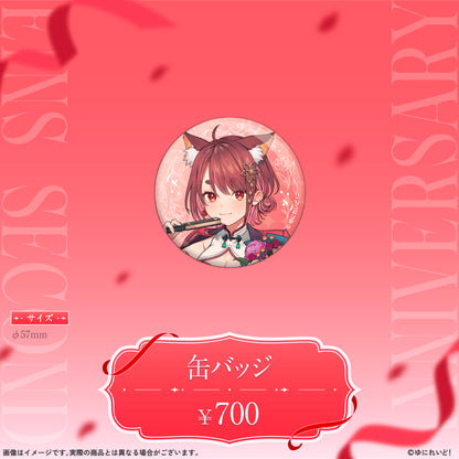 【EINS デビュー2周年 記念グッズ】花ノ木まる