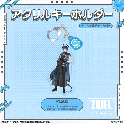 【ZWEI デビュー1周年 記念グッズ】水上蒼太