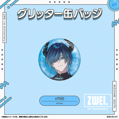 【ZWEI デビュー1周年 記念グッズ】水上蒼太