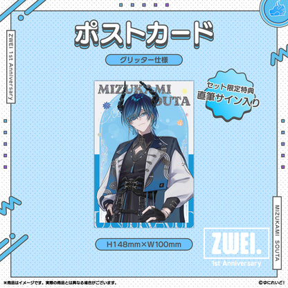 【ZWEI デビュー1周年 記念グッズ】水上蒼太