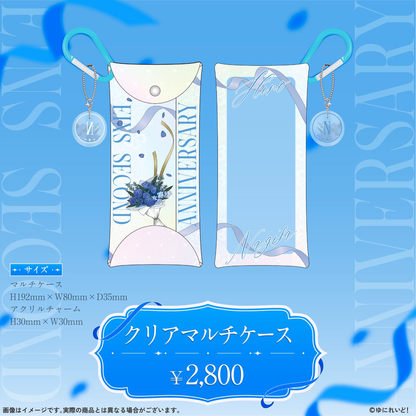 【EINS デビュー2周年 記念グッズ】氷乃渚