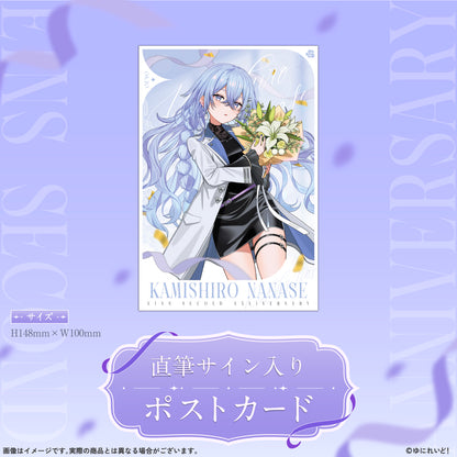 【EINS デビュー2周年 記念グッズ】神白ななせ