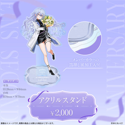 【EINS デビュー2周年 記念グッズ】神白ななせ