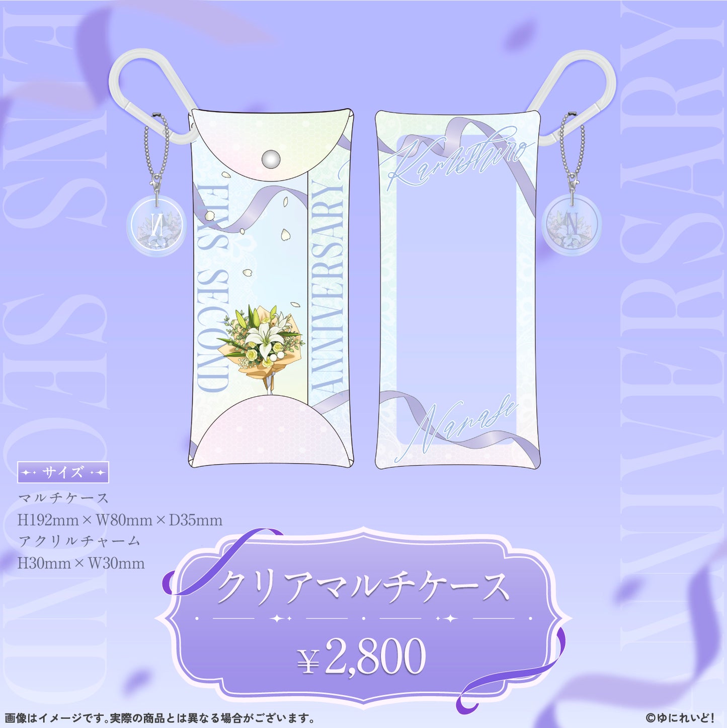 【EINS デビュー2周年 記念グッズ】神白ななせ