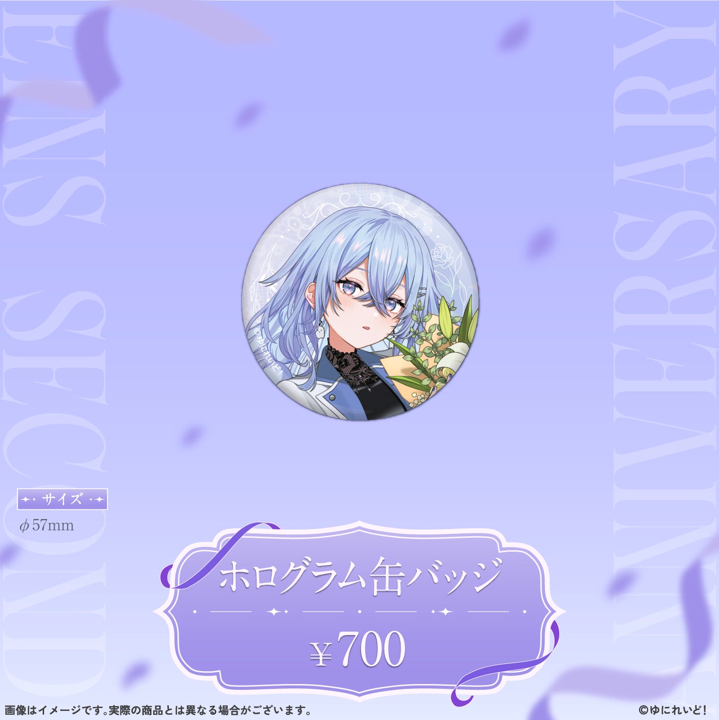 【EINS デビュー2周年 記念グッズ】神白ななせ