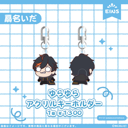 【EINS】ゆにぷち！