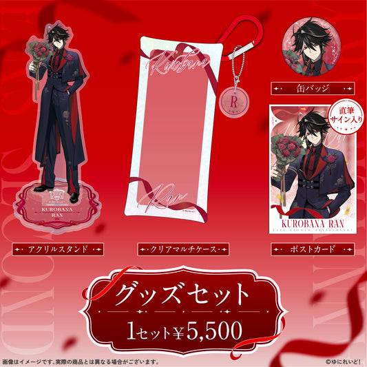 【EINS デビュー2周年 記念グッズ】黒花蘭
