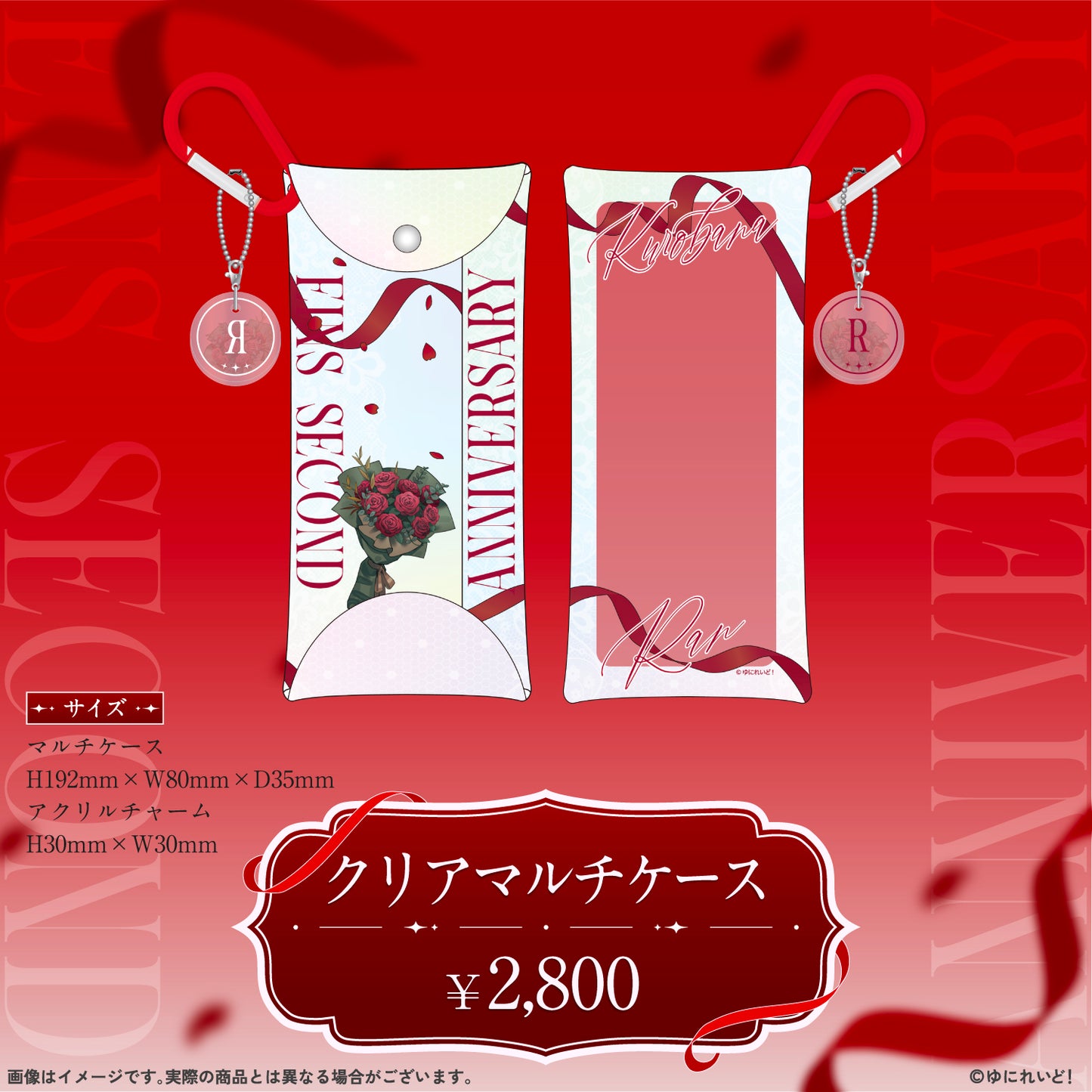 【EINS デビュー2周年 記念グッズ】黒花蘭