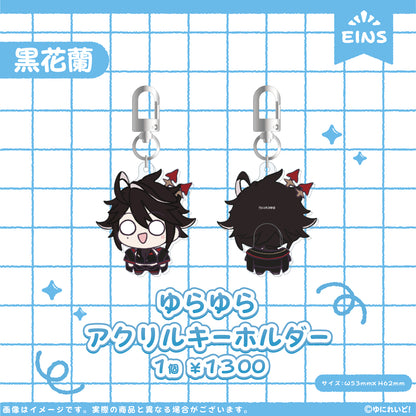 【EINS】ゆにぷち！