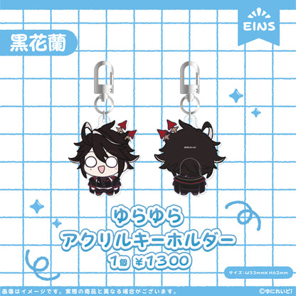 【EINS】ゆにぷち！