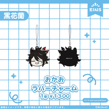 【EINS】ゆにぷち！