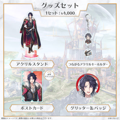 【LIEMEL デビュー1周年 記念グッズ】火狩夜れんま