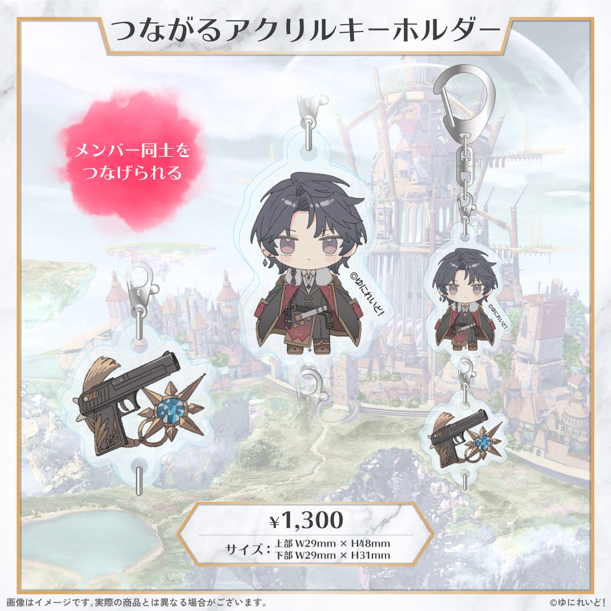 【LIEMEL デビュー1周年 記念グッズ】火狩夜れんま