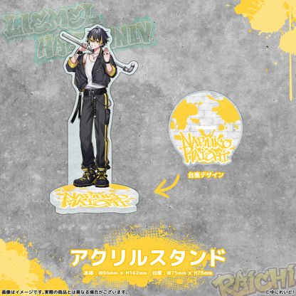 【LIEMELハーフアニバーサリー記念グッズ】鳴子ライチ