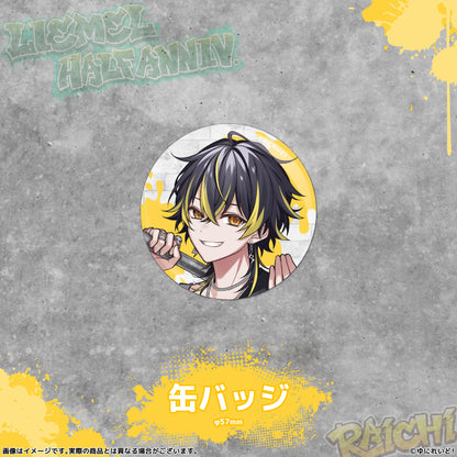 【LIEMELハーフアニバーサリー記念グッズ】鳴子ライチ