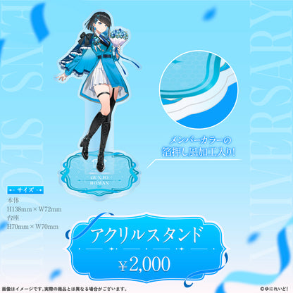 【EINS デビュー2周年 記念グッズ】群青ロマン