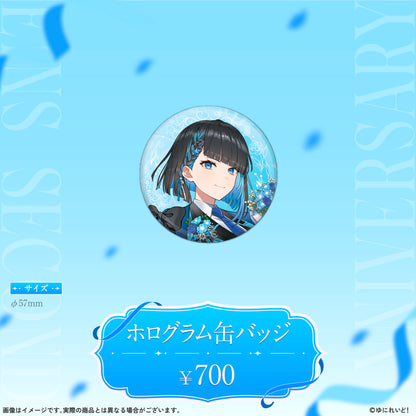 【EINS デビュー2周年 記念グッズ】群青ロマン