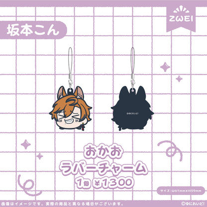 【ZWEI】ゆにぷち！