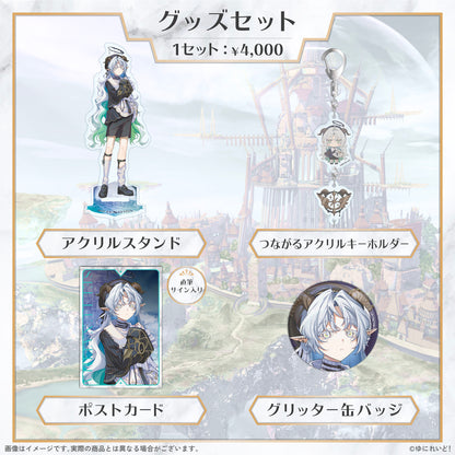 【LIEMEL デビュー1周年 記念グッズ】聖ルナティア
