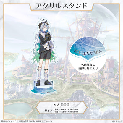 【LIEMEL デビュー1周年 記念グッズ】聖ルナティア
