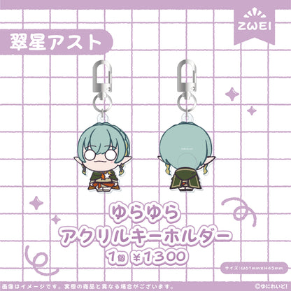 【ZWEI】ゆにぷち！