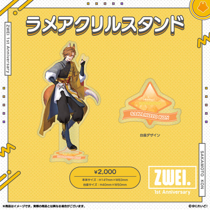 【ZWEI デビュー1周年 記念グッズ】坂本こん