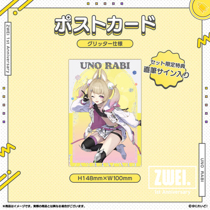 【ZWEI デビュー1周年 記念グッズ】卯埜らび