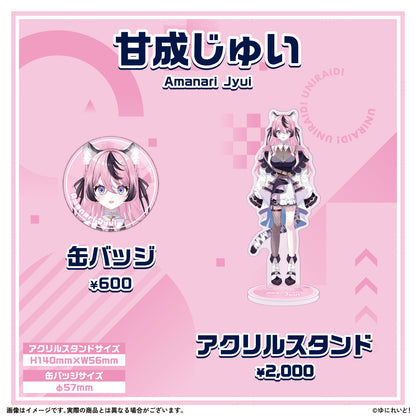 【ZWEI】ゆにれいど！スターターグッズ