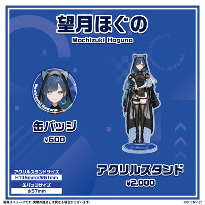 【ZWEI】ゆにれいど！スターターグッズ
