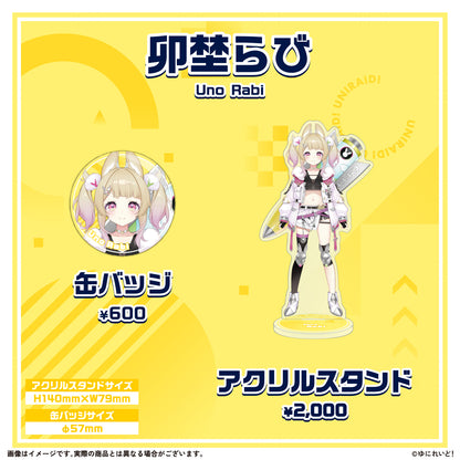 【ZWEI】ゆにれいど！スターターグッズ
