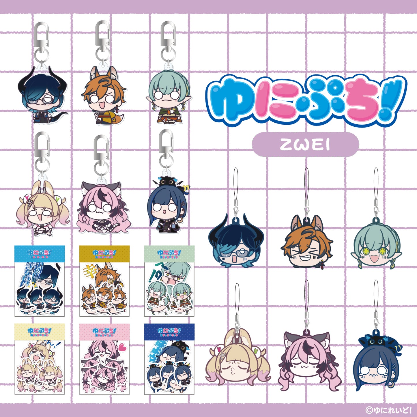 【ZWEI】ゆにぷち！